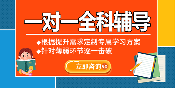 合肥蜀山区高考全科精品课程辅导机构更新十大名单排名一览