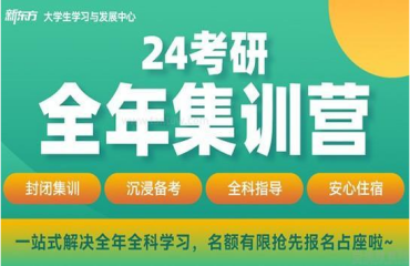 哈尔滨全年考研培训机构新十大排名推荐一览