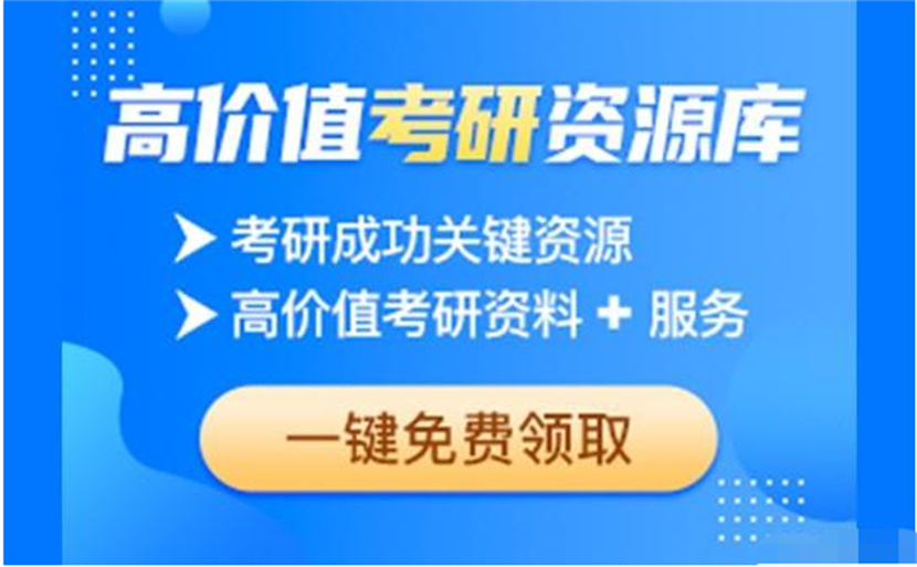 浙江桐庐2024考研VIP高端课程辅导前十排名盘点一览