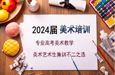 深圳市面上前十大高三美术艺考集训班专业的培训学校排名