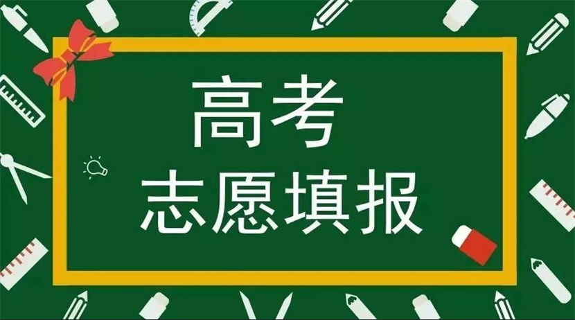 广东清远高考志愿填报机构TOP10排名精选汇总一览