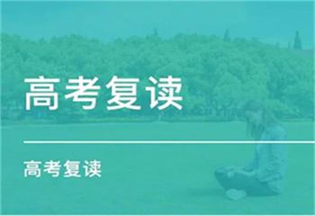 河南郑州三大高考复读学校名单更新一览