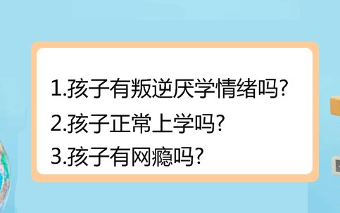 上海青少年叛逆戒网瘾管教学校十大排名汇总一览