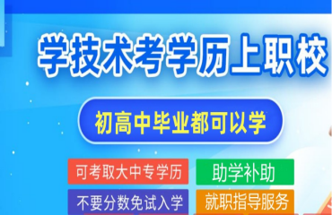 甘肃排名TOP10厨师烹饪中职技能培训学校名单一览