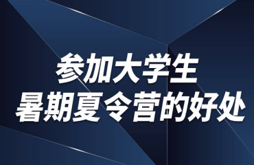 广东2023高三暑假规划辅导机构10大名单一览