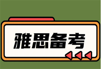 盘点六大国内雅思英语线上课程培训机构名单汇总一览