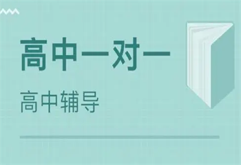 更新陕西西安中考初三全日制集训班甄选口碑榜一览