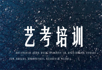西安国内2024届传媒艺考专业培训学校十大名单榜首一览
