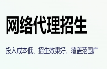 国内口碑好的线上招生平台培训机构十大排行榜一览