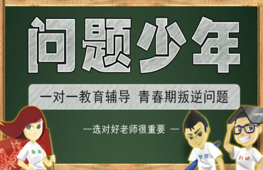 山东孩子叛逆任性军事化特训学校10大名单揭晓一览