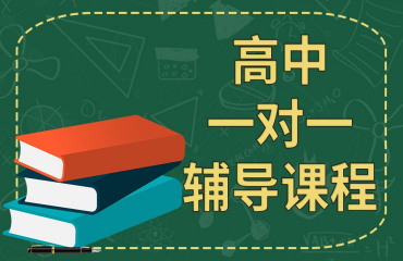 郑州高考理综一对一补习机构榜单十大一览