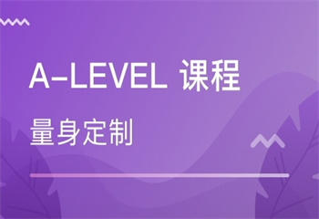 南京十大Alevel课程口碑好的培训机构排名一览