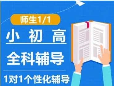 重庆10大实力强的中考高考补习机构排名名单一览