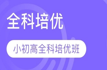 重磅发布！重庆南岸区十大中小学课外辅导机构排名更新一览