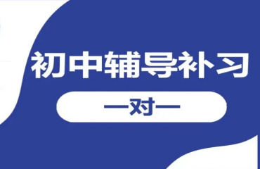 广西top10初三中考全科一对一补习辅导机构名单一览