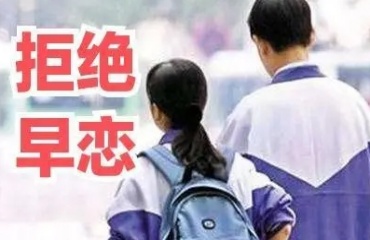 江西赣州市军事化封闭叛逆早恋教育学校TOP5榜一览