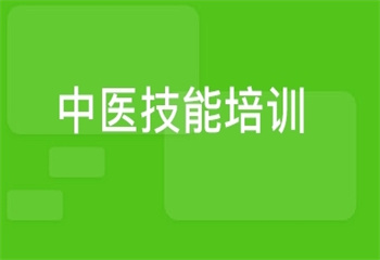 广西南宁十大中医职业技能培训机构名单榜汇总一览