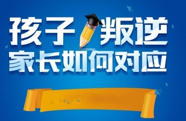 贵州遵义戒网瘾封闭式学校排名好的十大名单排行榜一览