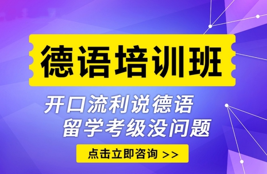 国内十大不错的韩语一对一辅导机构排名盘点