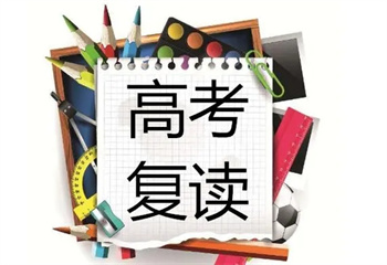 甄选|广州10大高考复读学校排名大盘点一览