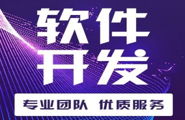 上海软件测试培训十大机构榜首排名名单一览