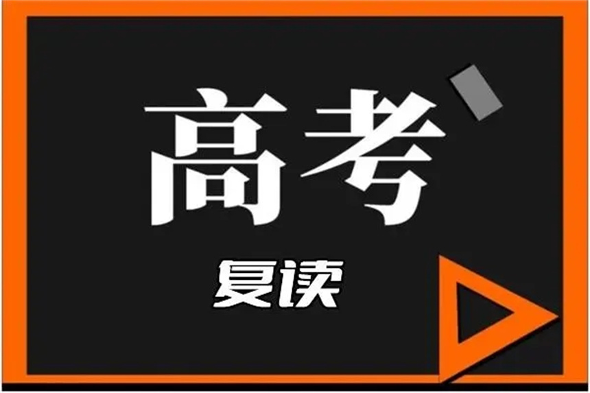 安徽当地高三复读寄宿学校人气TOP10榜单一览