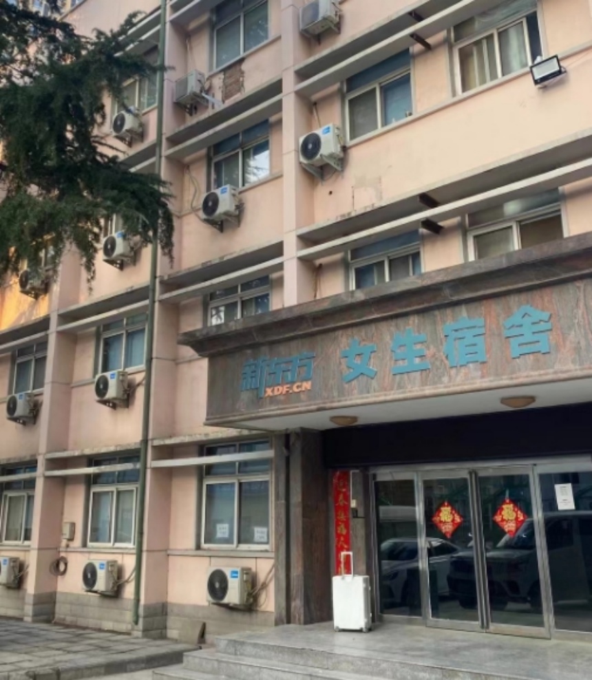 学校环境