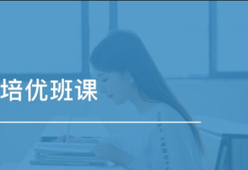 盘点2024重庆市初三冲刺培训机构前十排名一览