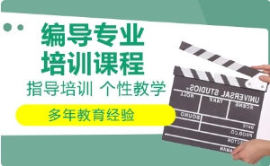 浙江富阳区实力强的编导艺考培训机构5大名单推荐一览