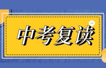 中山十大中考复读生补习学校名单排名一览