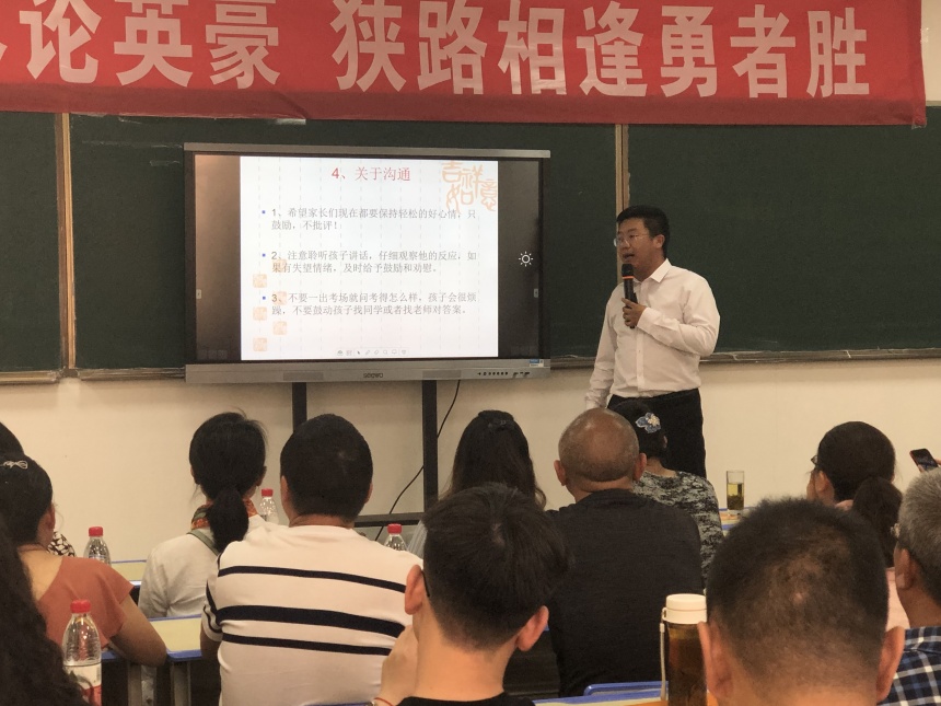 学校环境