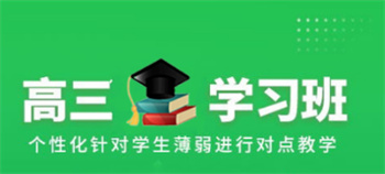 速览重庆排名前十的高三高考复读学校名单汇总一览