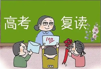 top10排名榜河南十大高考复读全日制辅导学校名单汇总