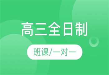 2025郑州十大高三全日制口碑好的学校名单实时更新