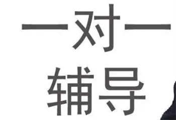 河南濮阳十大高二1对1辅导机构名单榜公布