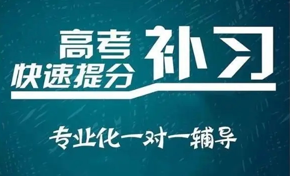 招生！邯郸十大艺考生文化课全托辅导机构名单汇总一览