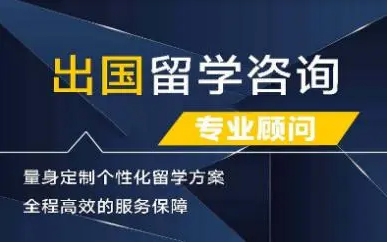 江苏无锡10大专业的出国留学申请机构排名一览