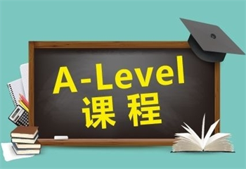 成都十大国际ALevel课程考试精选培训机构排名汇总