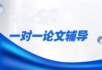 靠谱!国内硕士论文辅导机构排名公布