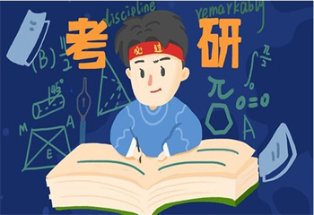 山东济南十大全年数学专业考研集训营封闭学校汇总榜