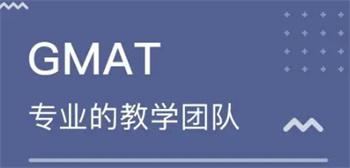 吉林TOP10GMAT考试培训机构榜单