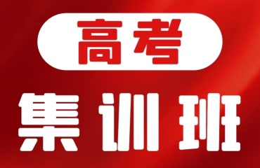 太原地区高三高考辅导机构十大口碑排名2025一览