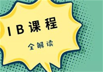 合肥8大IB课程实力培训机构甄选TOP排名介绍