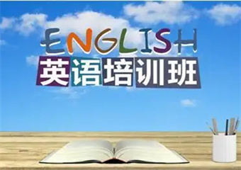 天津市河西区5大高三英语集训营实力强大排名介绍