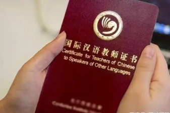 2025上海5大国际汉语教师资格证考试培训班人气排名汇总