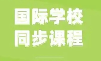 2025广东5大出国留学国际教育师资强大的服务机构精选排名公布