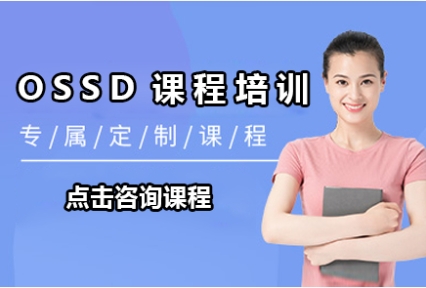 北京加拿大OSSD升学辅导机构前10大排名榜单